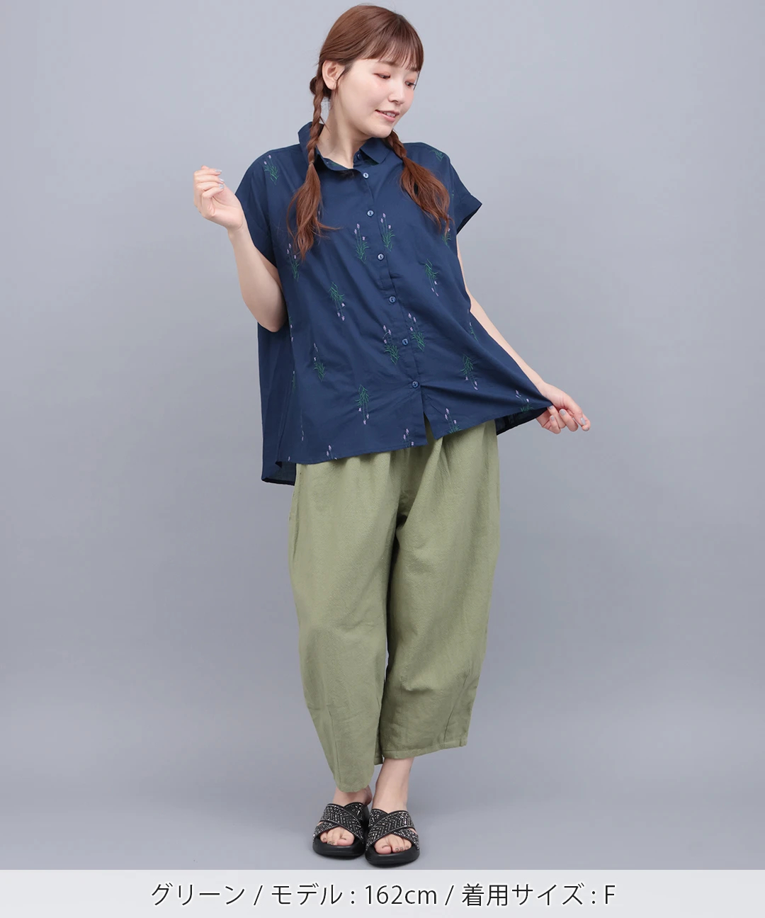 Shanti Shanti チェンマイコットンバルーンパンツ【WEB限定】 / パンツ
