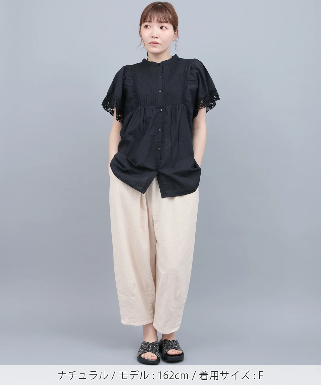 Shanti Shanti チェンマイコットンバルーンパンツ【WEB限定】 / パンツ