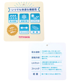 チチカカ |機能性トラックジャケット