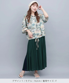 チチカカ |機能性メキシカンパーカー