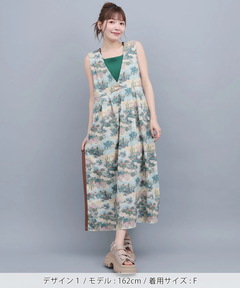 チチカカ |機能性ジャンパースカート