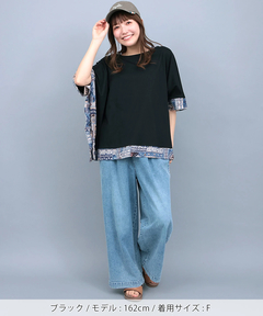 チチカカ |柄切替スクエアポンチョ