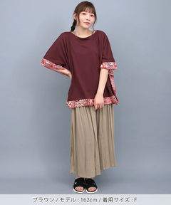 チチカカ |柄切替スクエアポンチョ