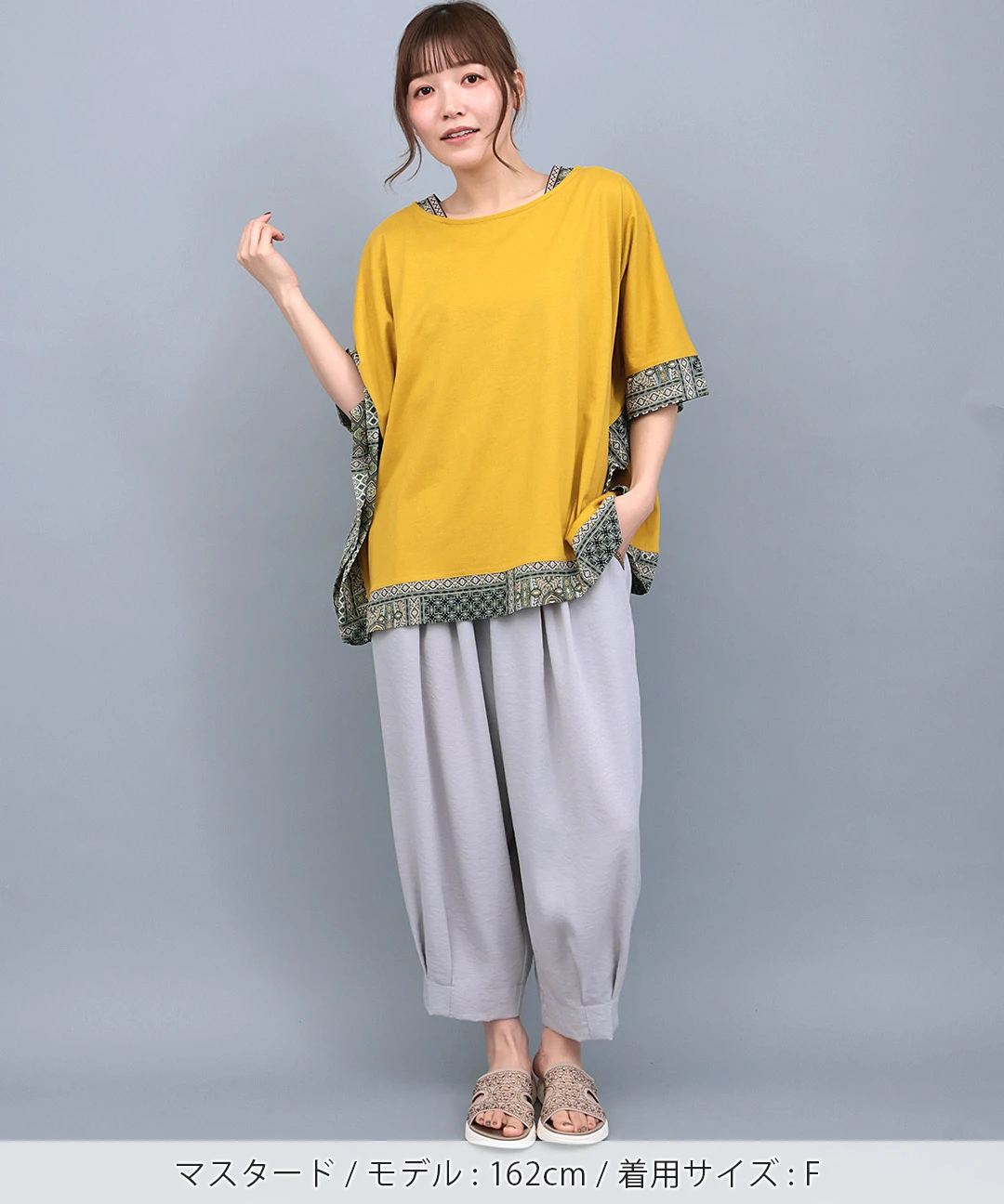 柄切替スクエアポンチョ / Tシャツ・カットソー | エスニック
