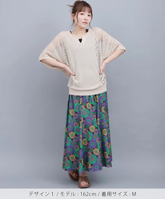 チチカカ |ファブリックプリントジャージースカート