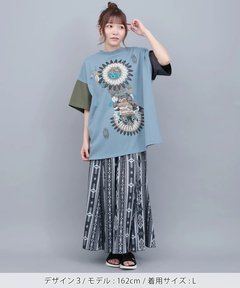 チチカカ |ファブリックプリントジャージースカート
