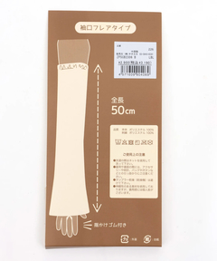 チチカカ |ジュエル刺繍アームカバー