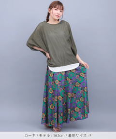 チチカカ |メッシュ×タンクセットプルオーバー