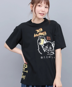 チチカカ |go slow caravan 猫と麦酒 猫生乾杯Tシャツ【WEB限定】