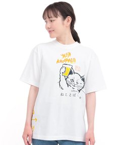 チチカカ |go slow caravan 猫と麦酒 猫生乾杯Tシャツ【WEB限定】
