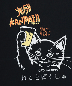 チチカカ |go slow caravan 猫と麦酒 猫生乾杯Tシャツ【WEB限定】