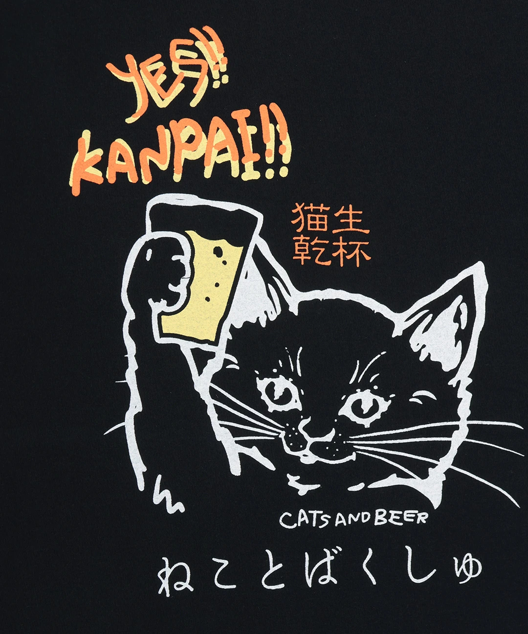 go slow caravan 猫と麦酒 猫生乾杯Tシャツ【WEB限定】 / Tシャツ