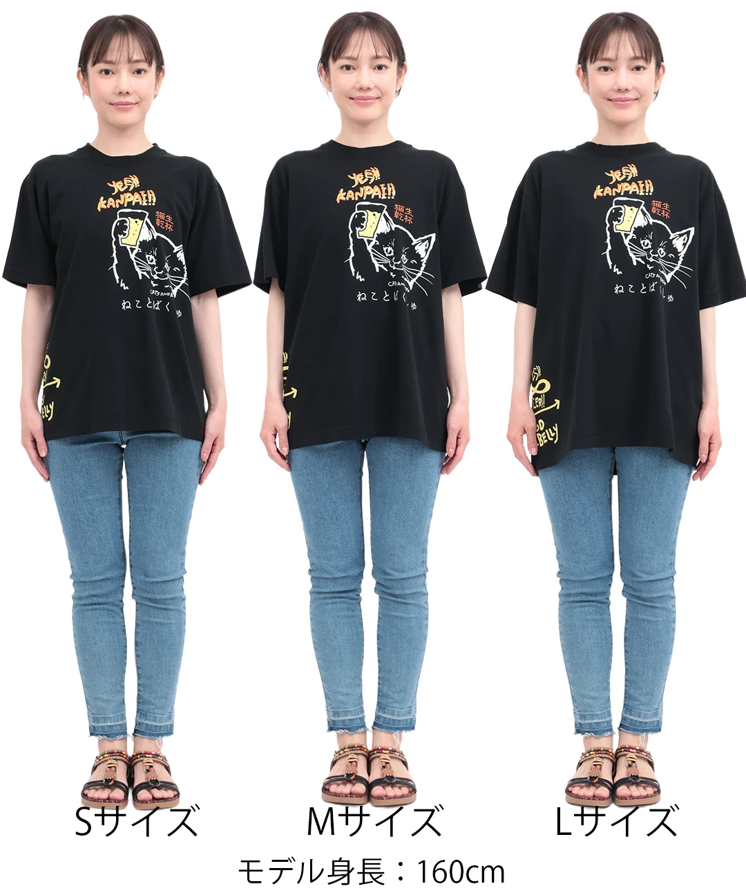go slow caravan 猫と麦酒 猫生乾杯Tシャツ【WEB限定】 / Tシャツ
