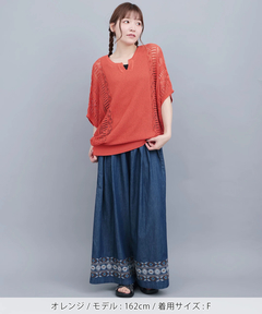 チチカカ |透かし編みニットプルオーバー