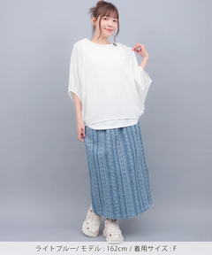 チチカカ |キカストライプデニムナロースカート