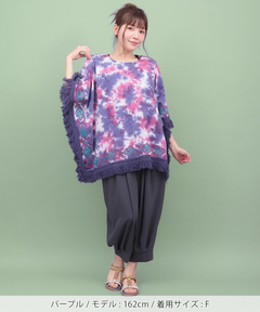 チチカカ |ムラ染キカ刺繍ポンチョ