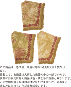 チチカカ |ムラ染キカ刺繍ポンチョ