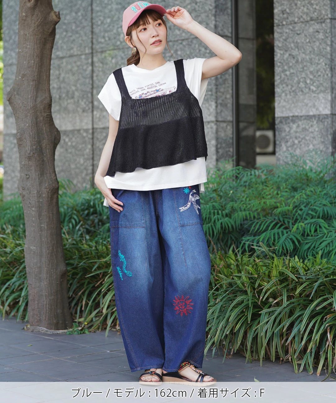 Orale! 刺繍コクーンデニムパンツ / パンツ | エスニックファッション