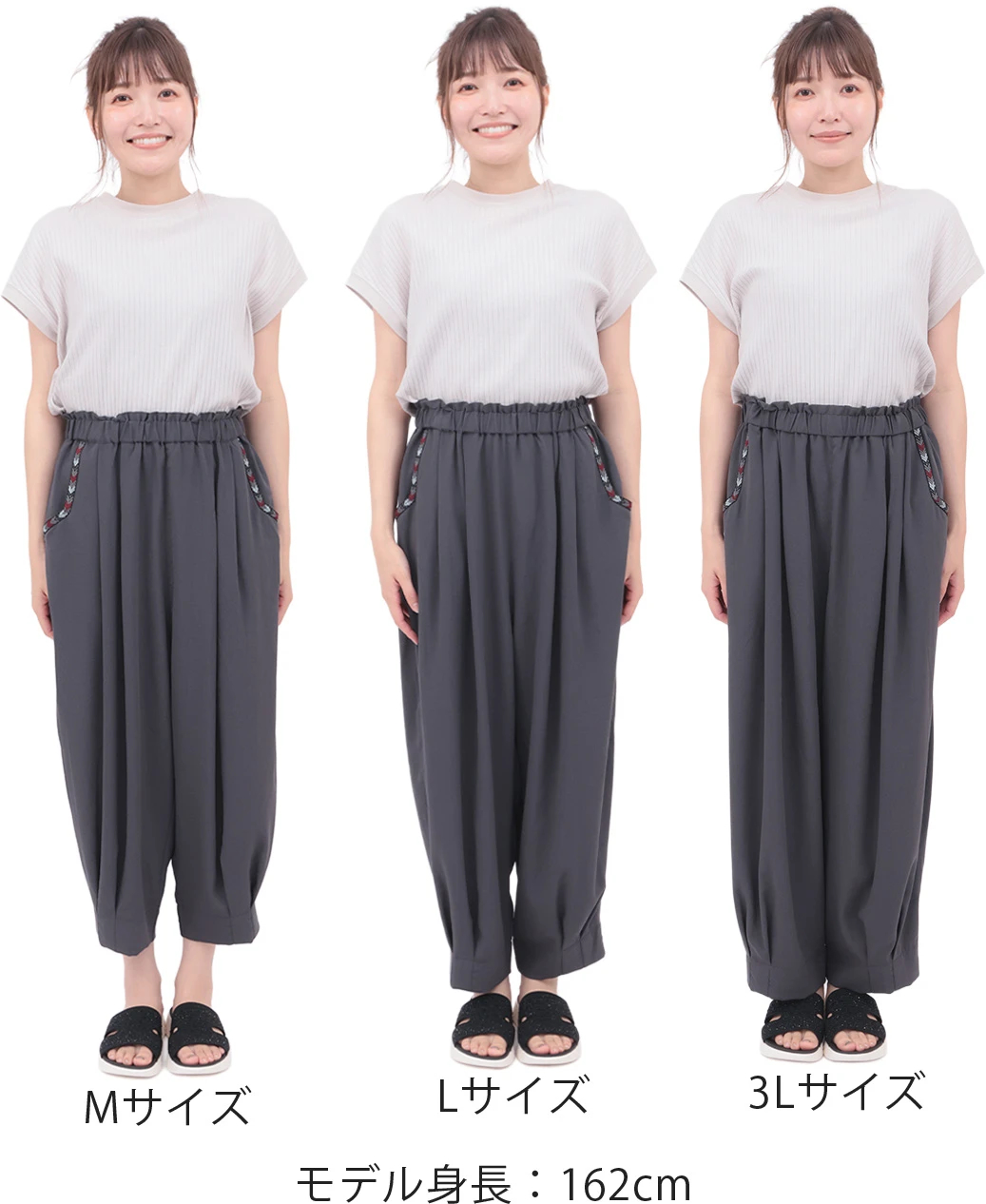 エッグタックパンツ / パンツ | エスニックファッション＆雑貨の